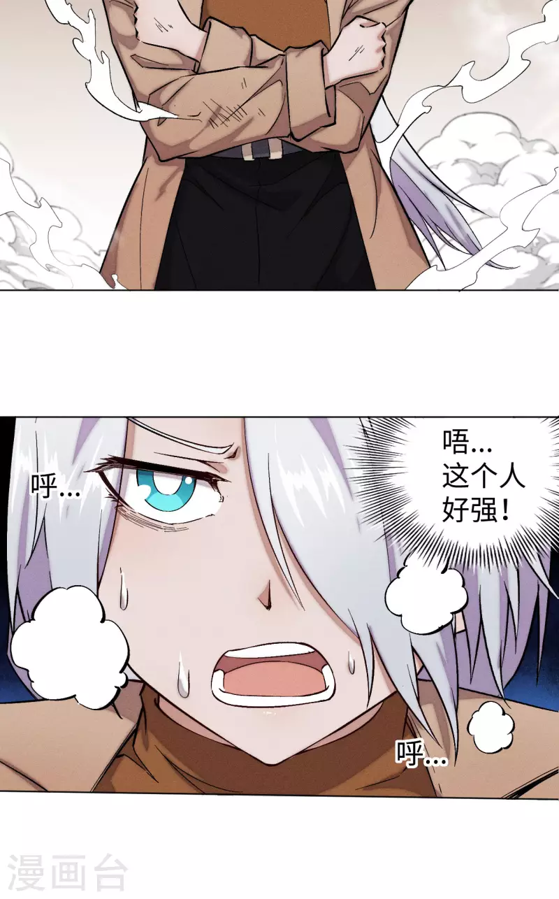 第42话 朱烈-第43话