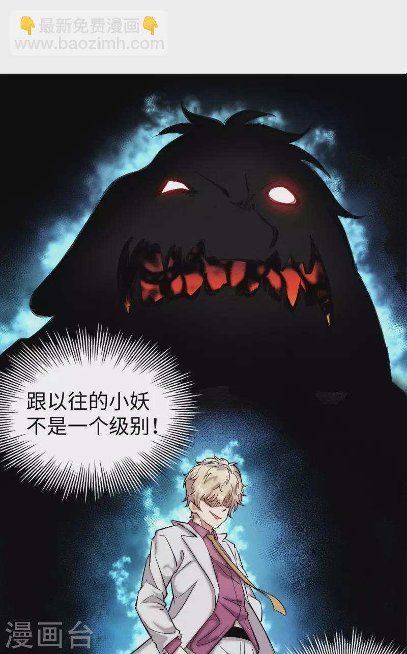 第42话 朱烈-第43话