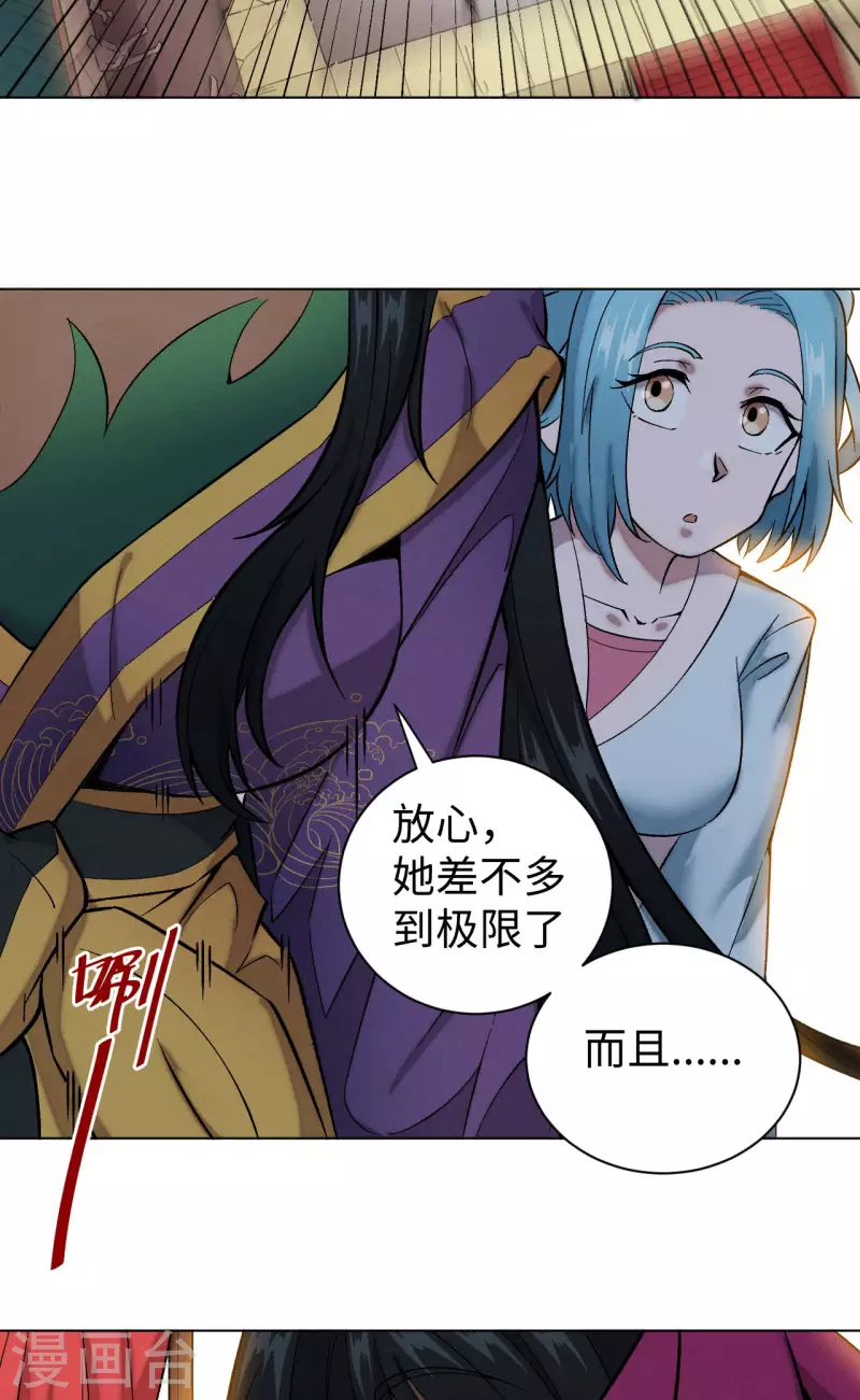 第42话 朱烈-第43话