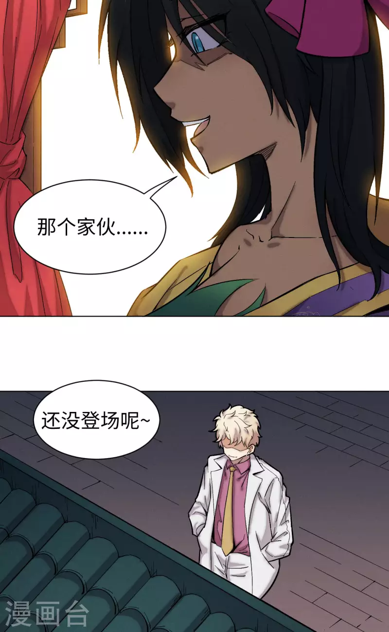 第42话 朱烈-第43话