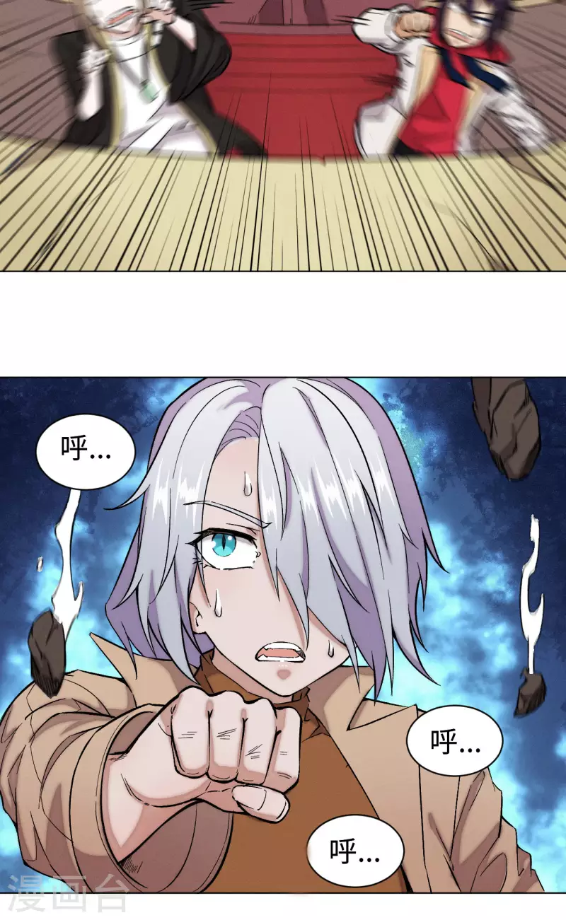 第42话 朱烈-第43话