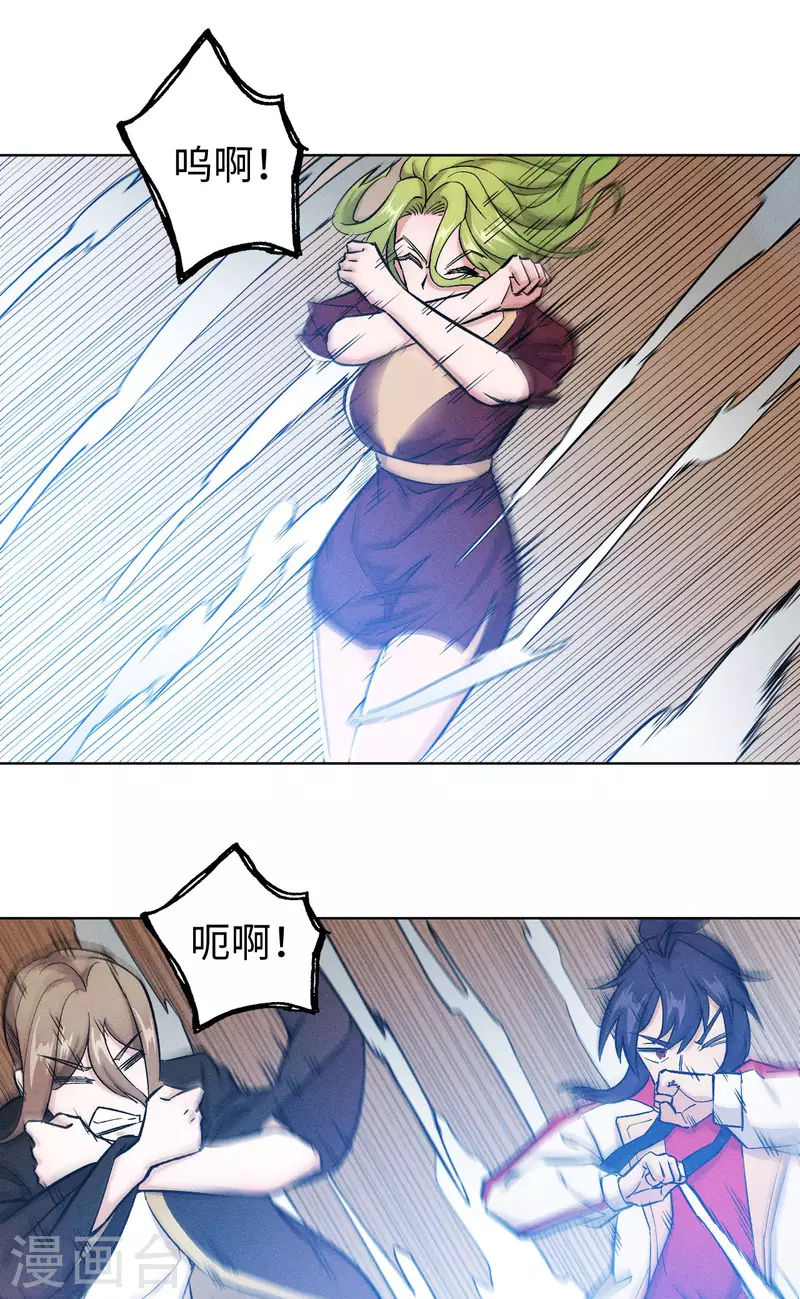 第44话 上场-第45话