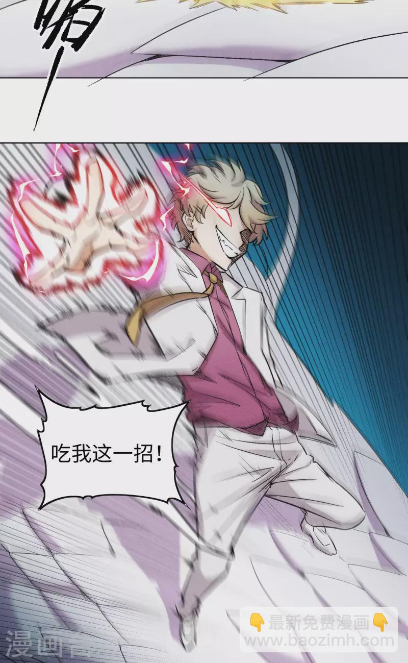 第44话 上场-第45话