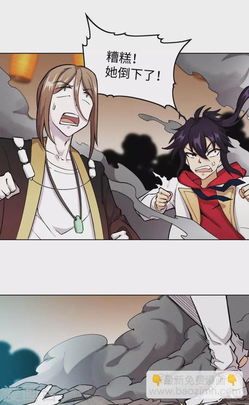 第44话 上场-第45话