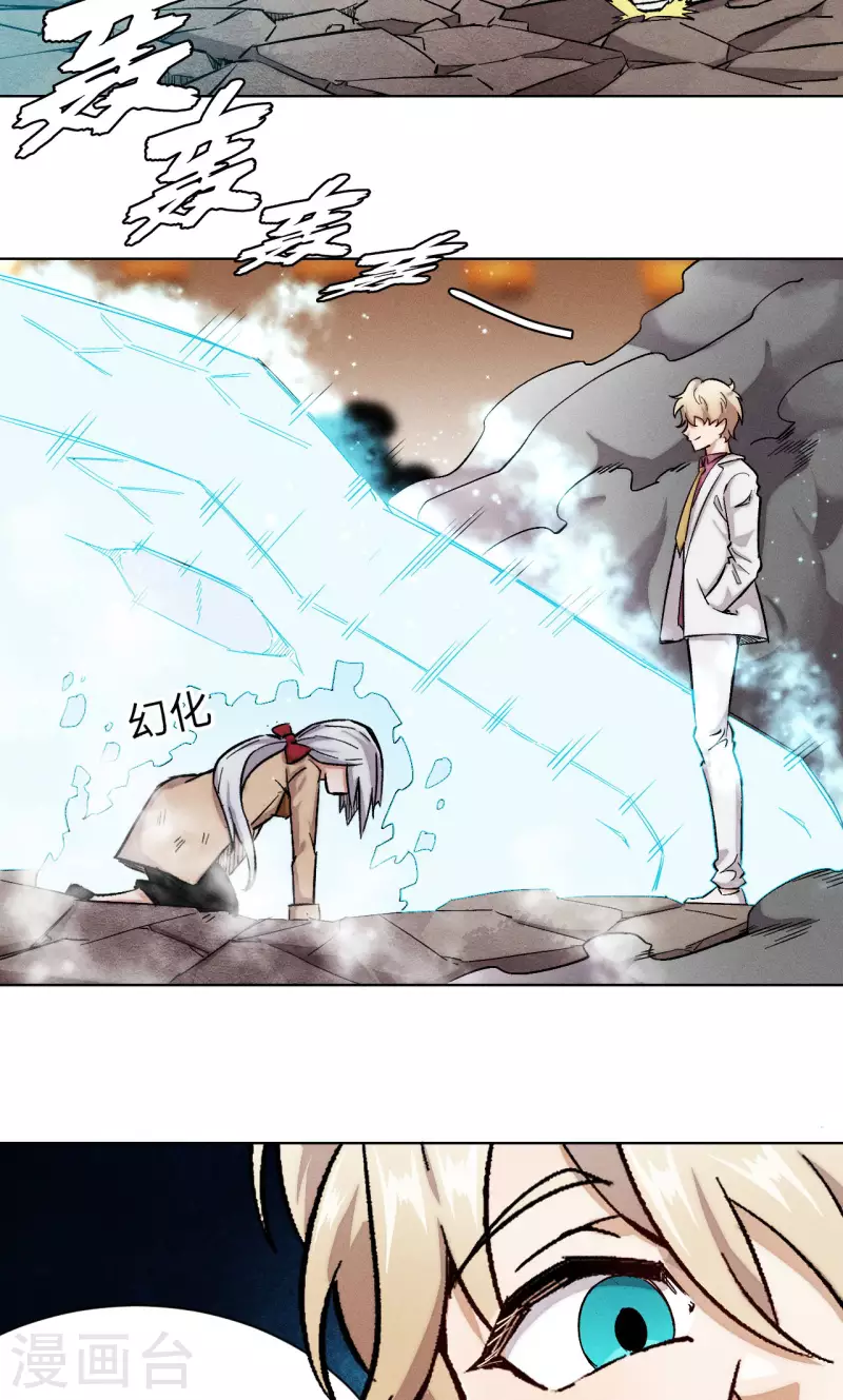 第44话 上场-第45话