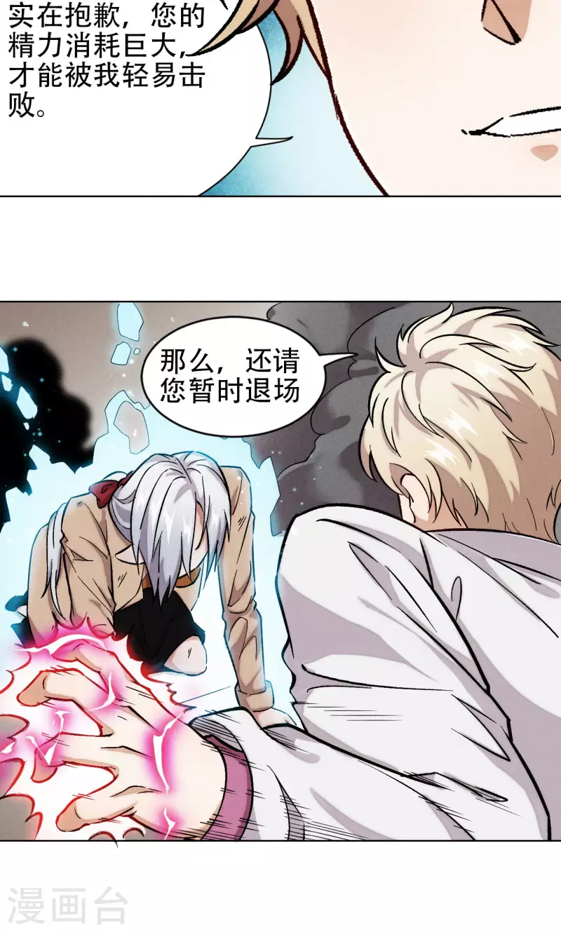 第44话 上场-第45话