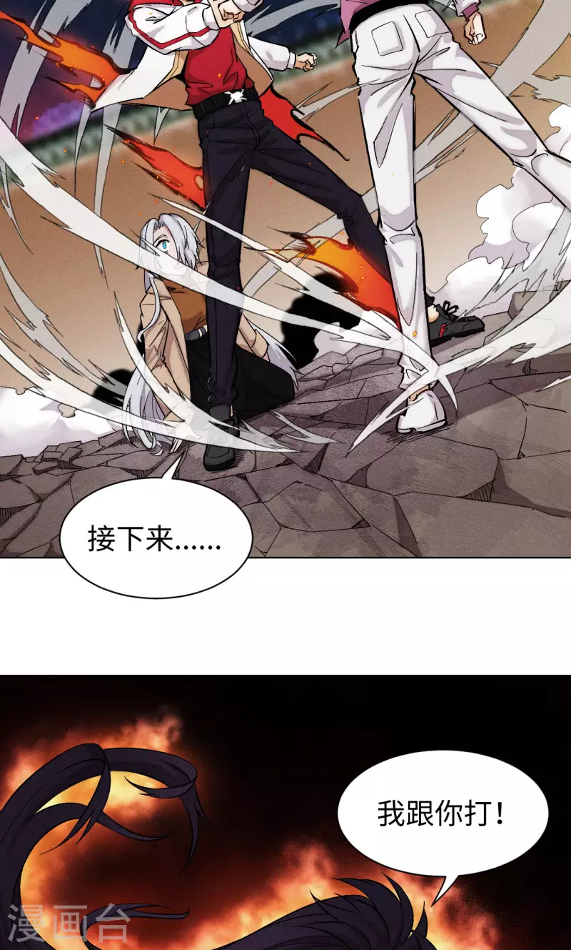 第44话 上场-第45话