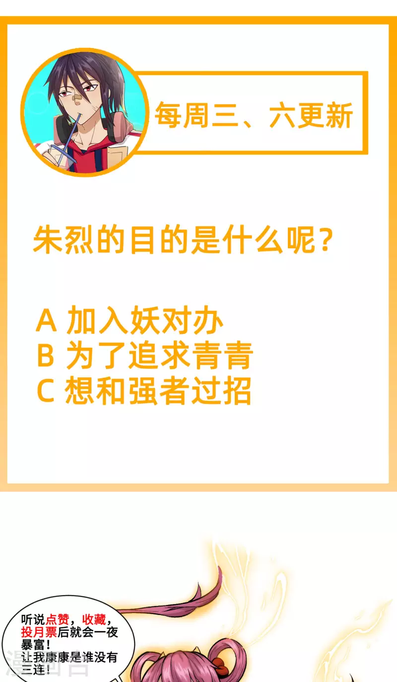 第44话 上场-第45话