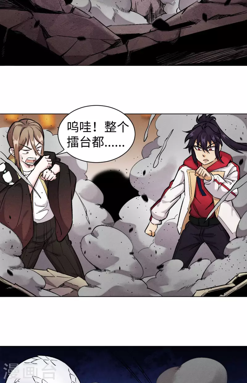 第44话 上场-第45话