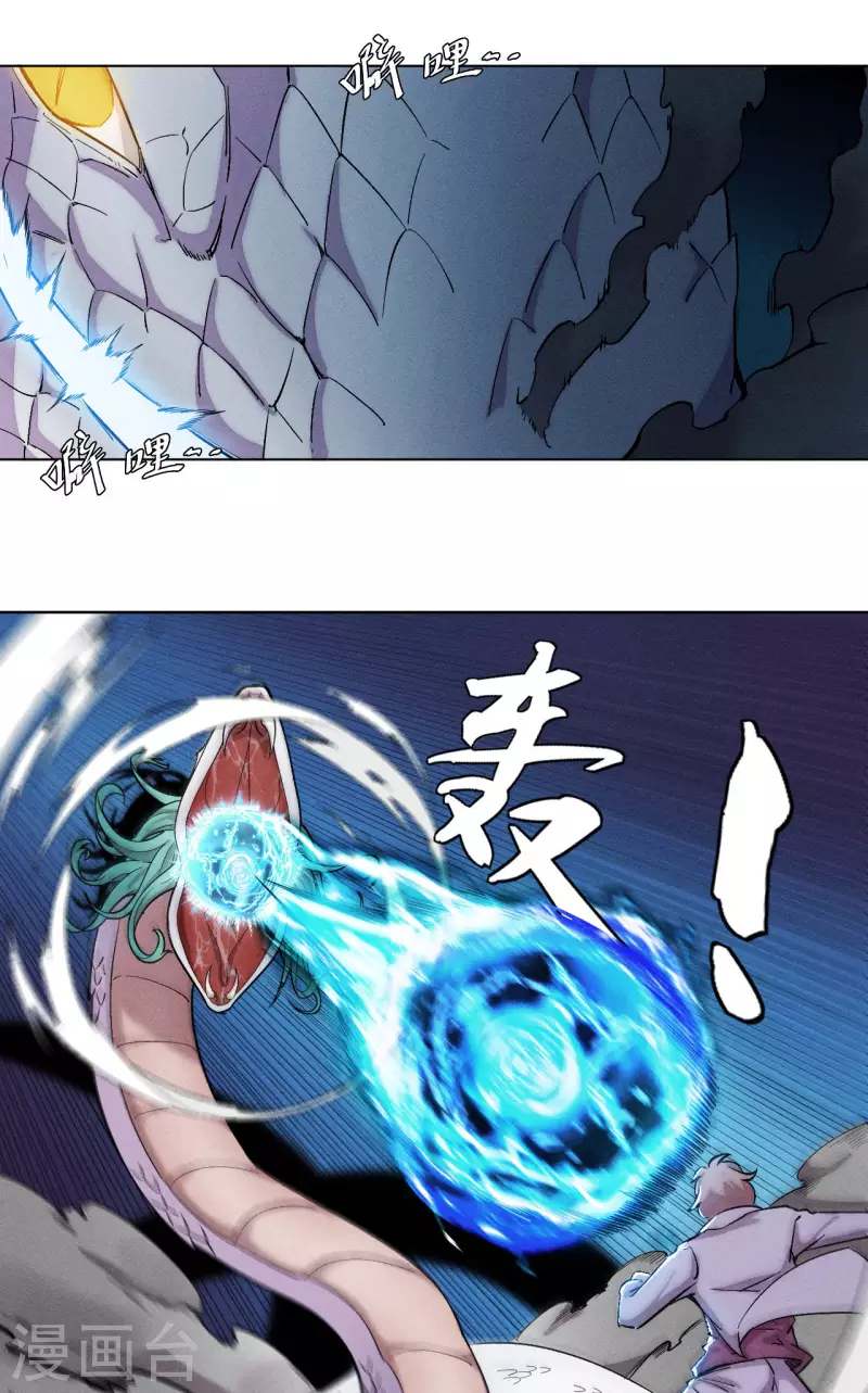 第44话 上场-第45话