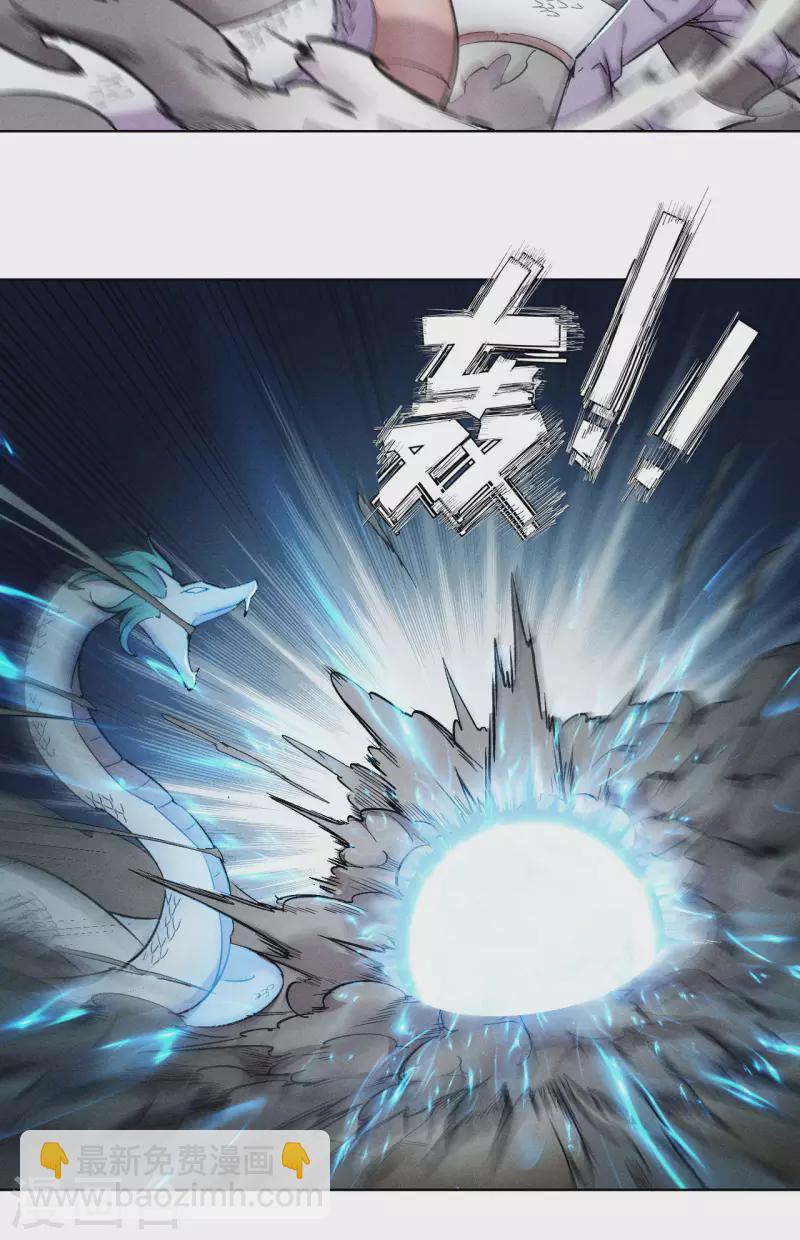 第44话 上场-第45话