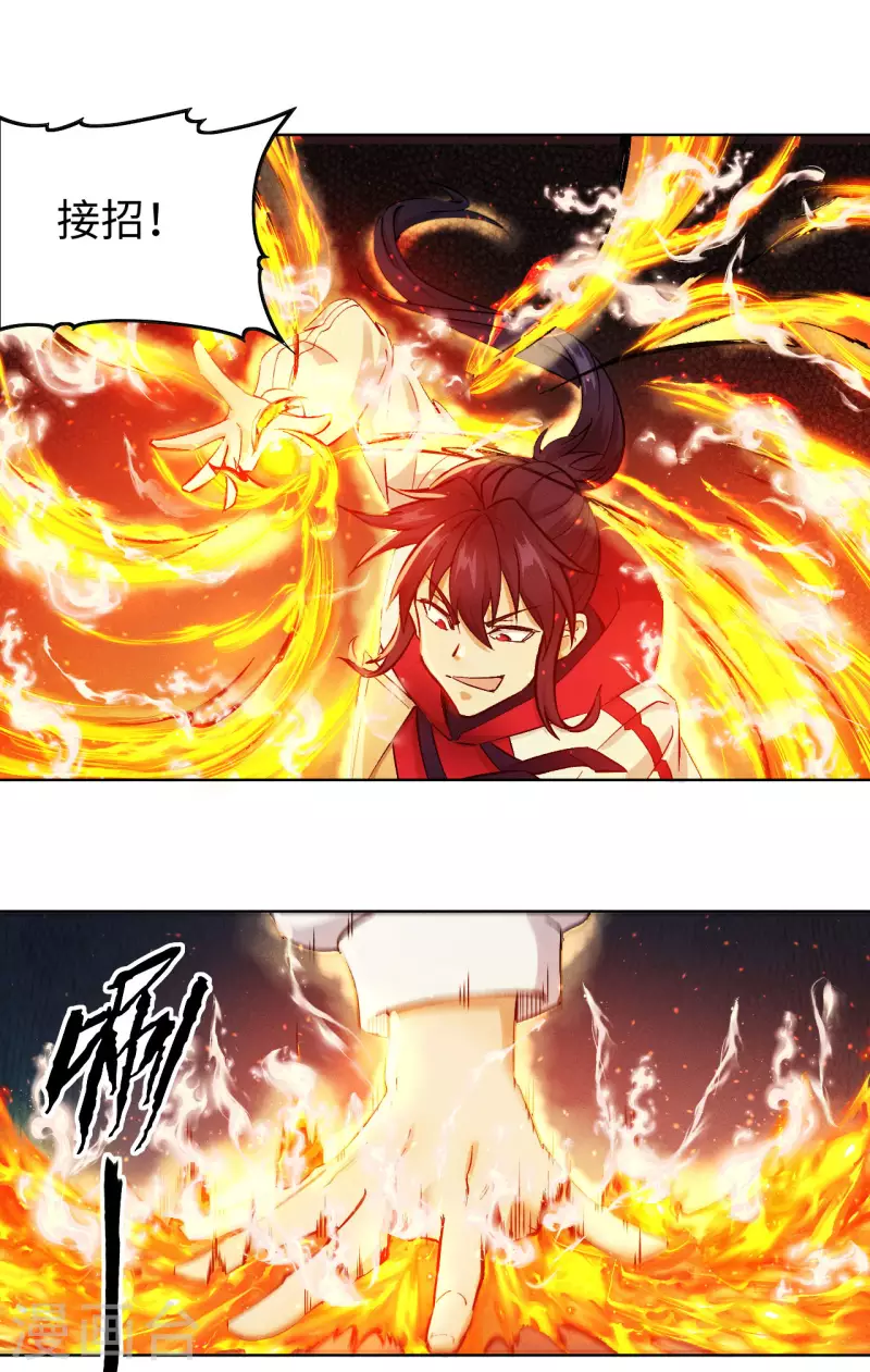 第46话 猫鼠-第47话