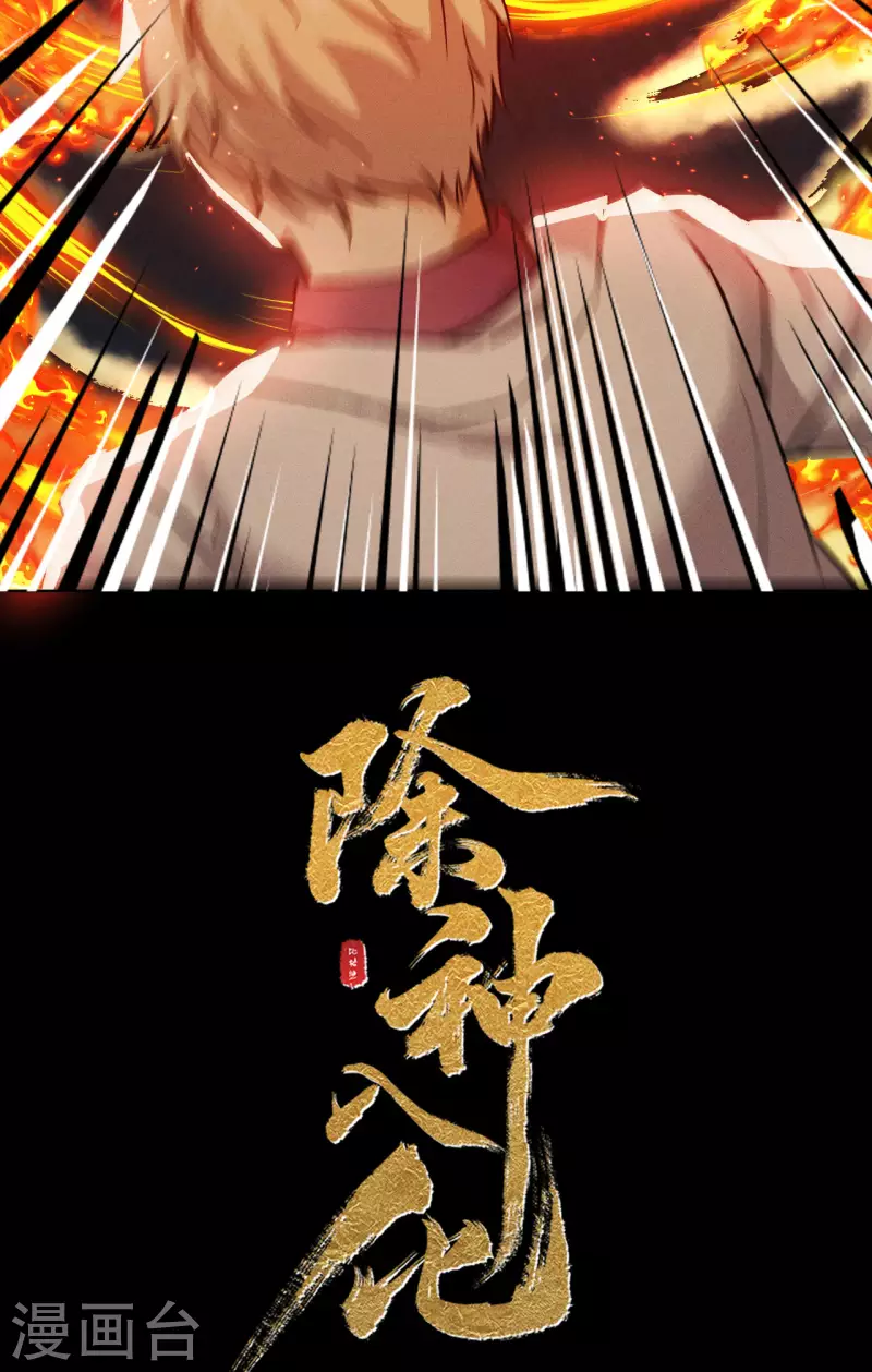 第46话 猫鼠-第47话