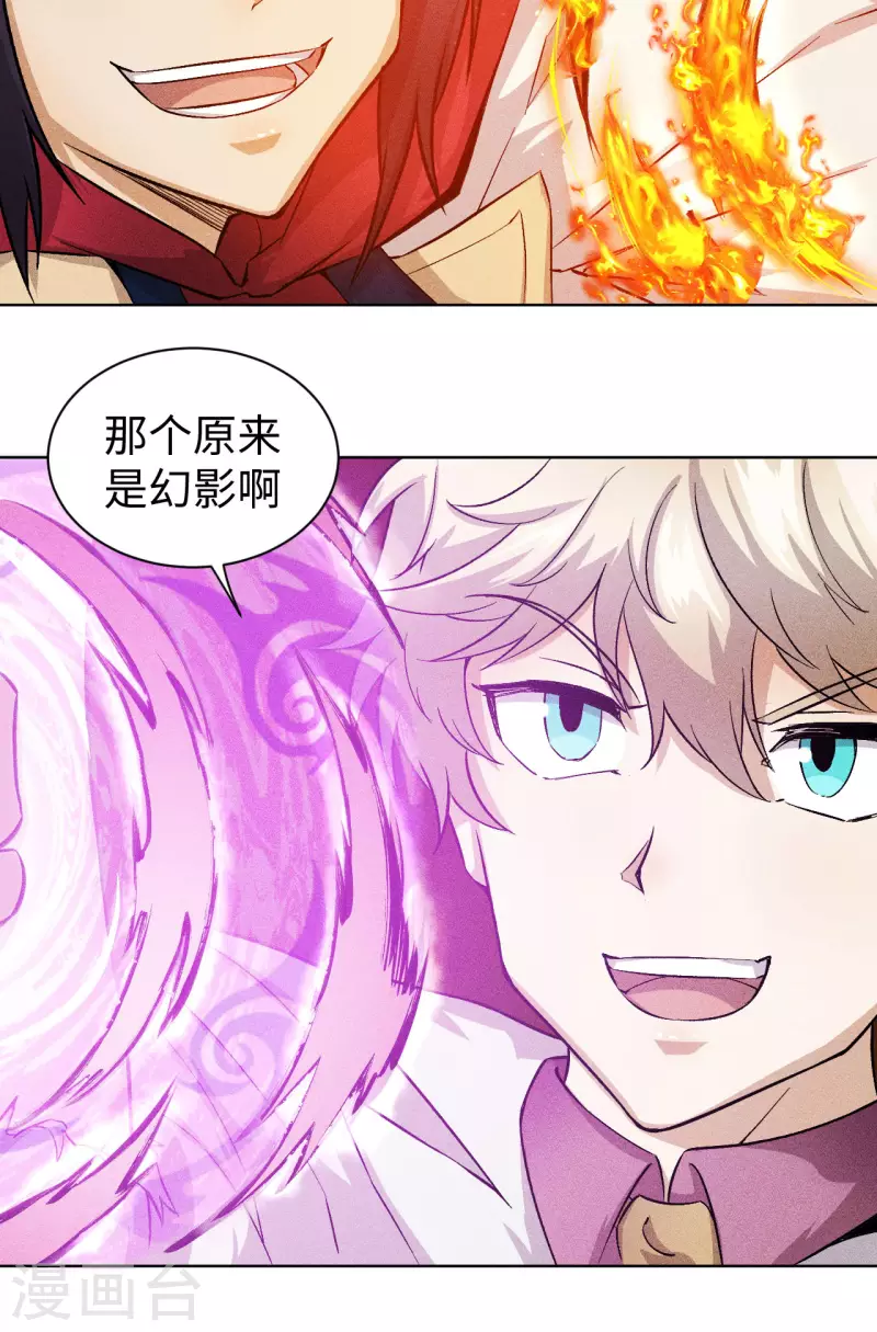 第46话 猫鼠-第47话