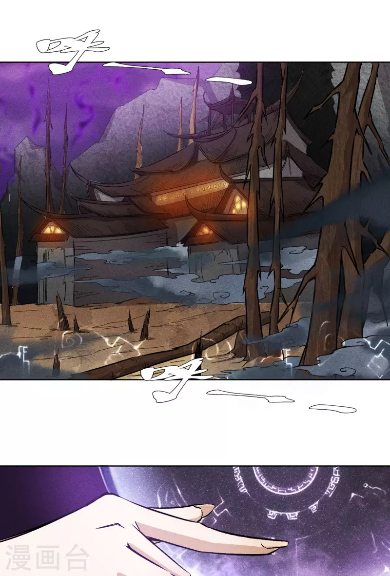 第46话 猫鼠-第47话