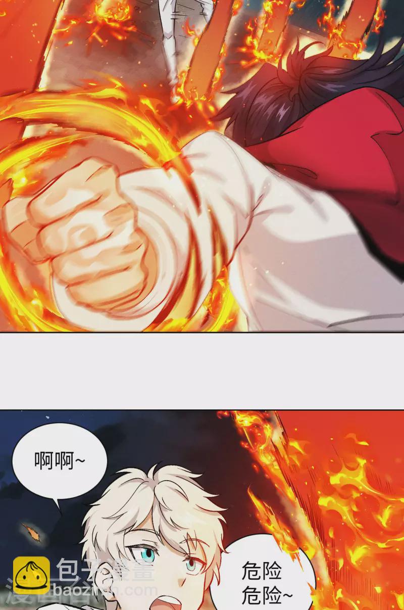 第46话 猫鼠-第47话