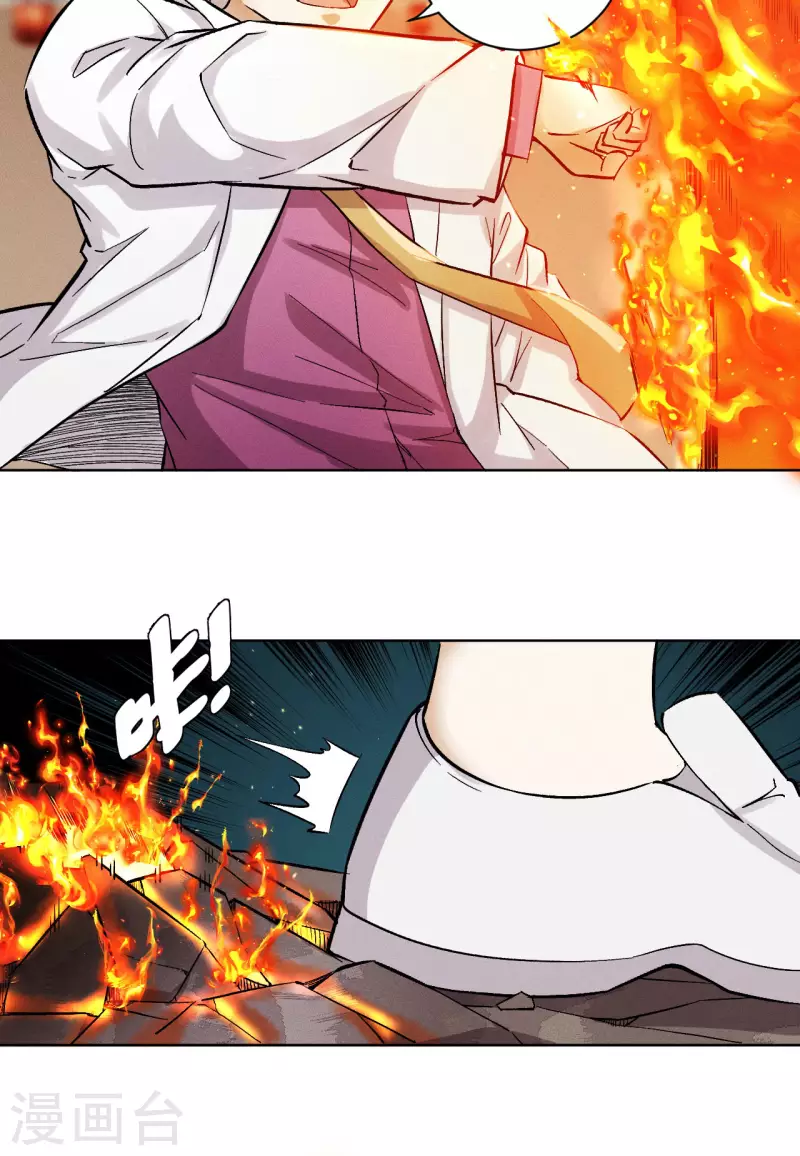 第46话 猫鼠-第47话