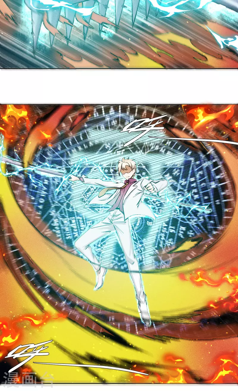 第48话 钉耙-第49话