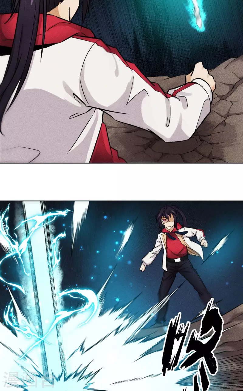 第48话 钉耙-第49话