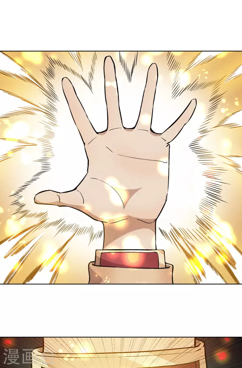 第48话 钉耙-第49话