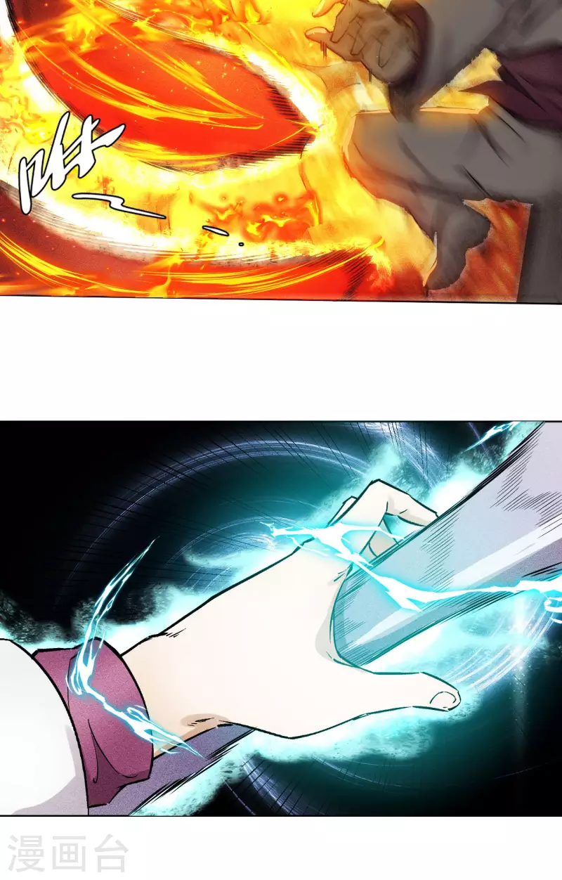 第48话 钉耙-第49话