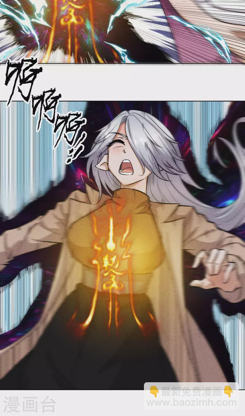 第50话 强掳-第51话