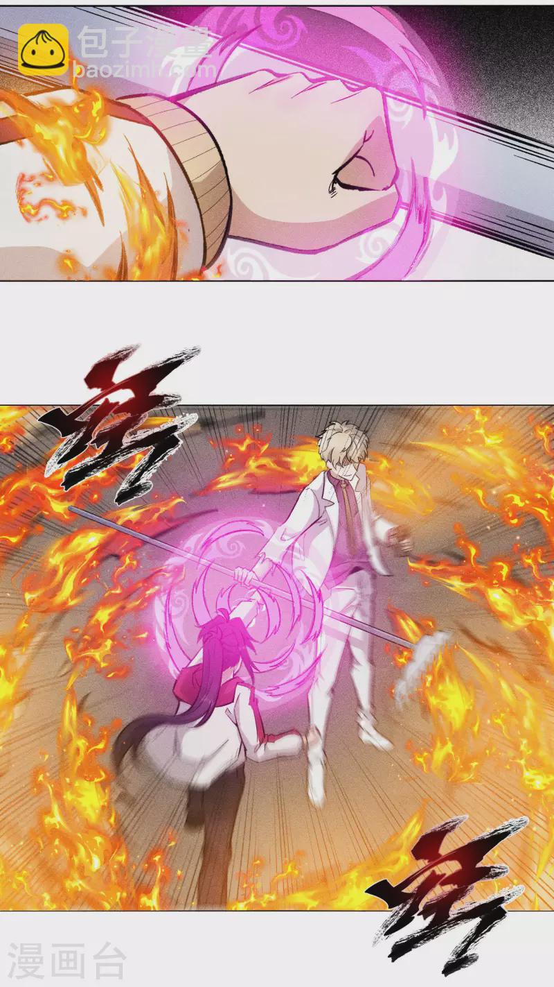 第50话 强掳-第51话