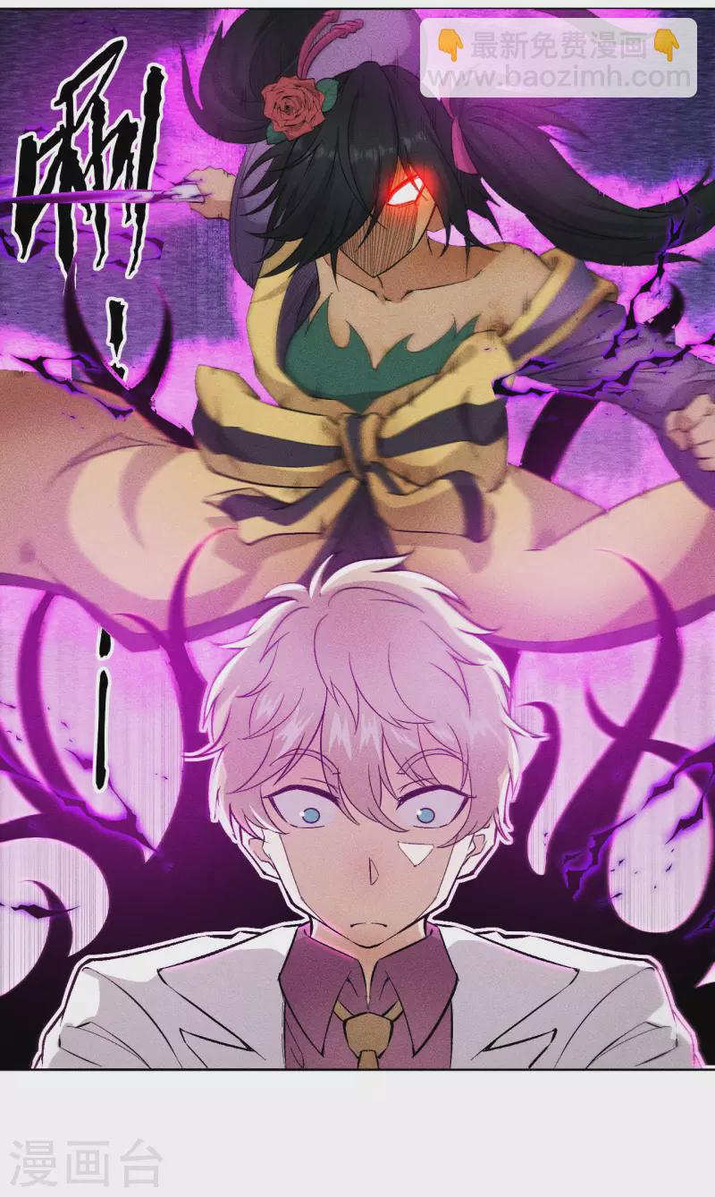 第50话 强掳-第51话