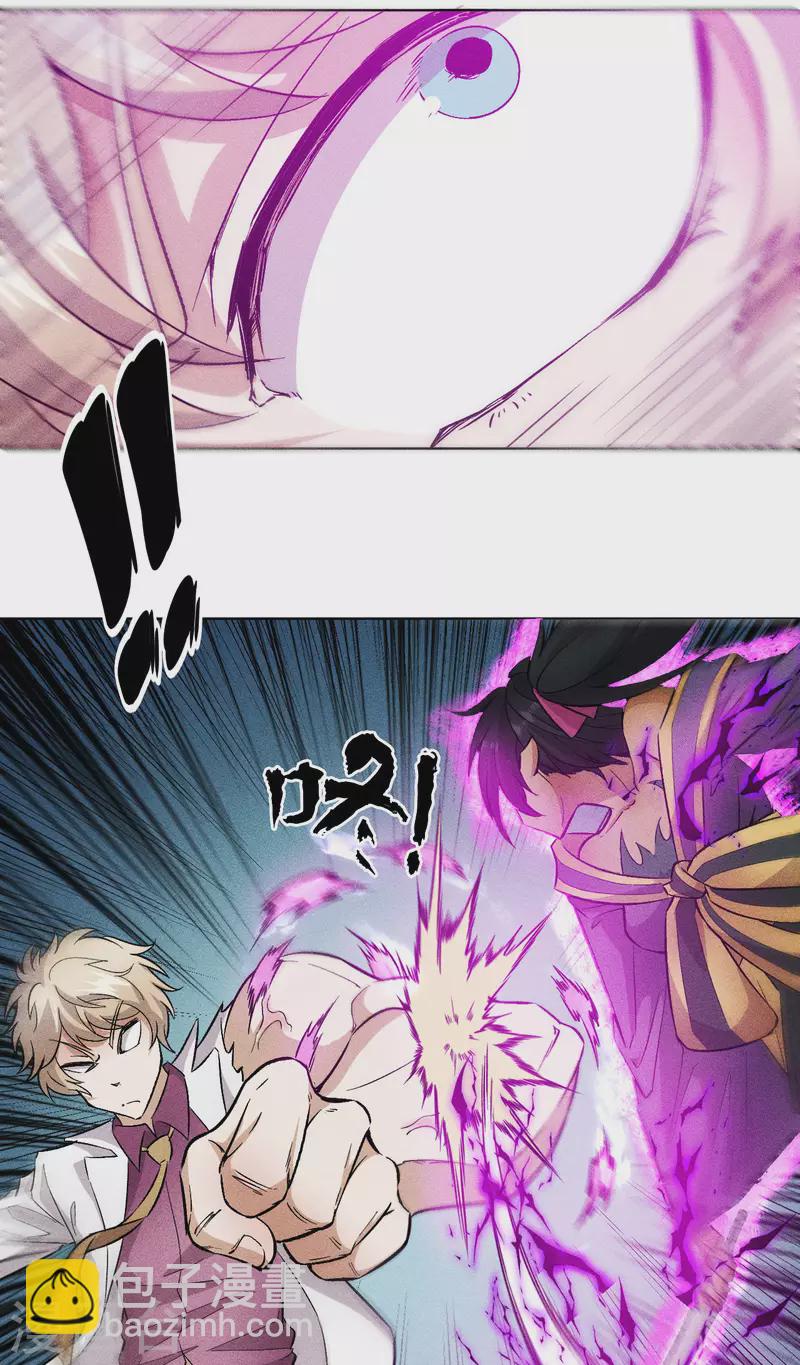 第50话 强掳-第51话