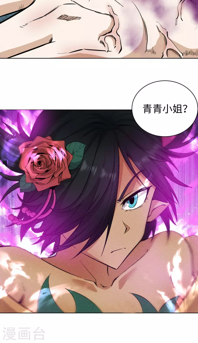 第50话 强掳-第51话