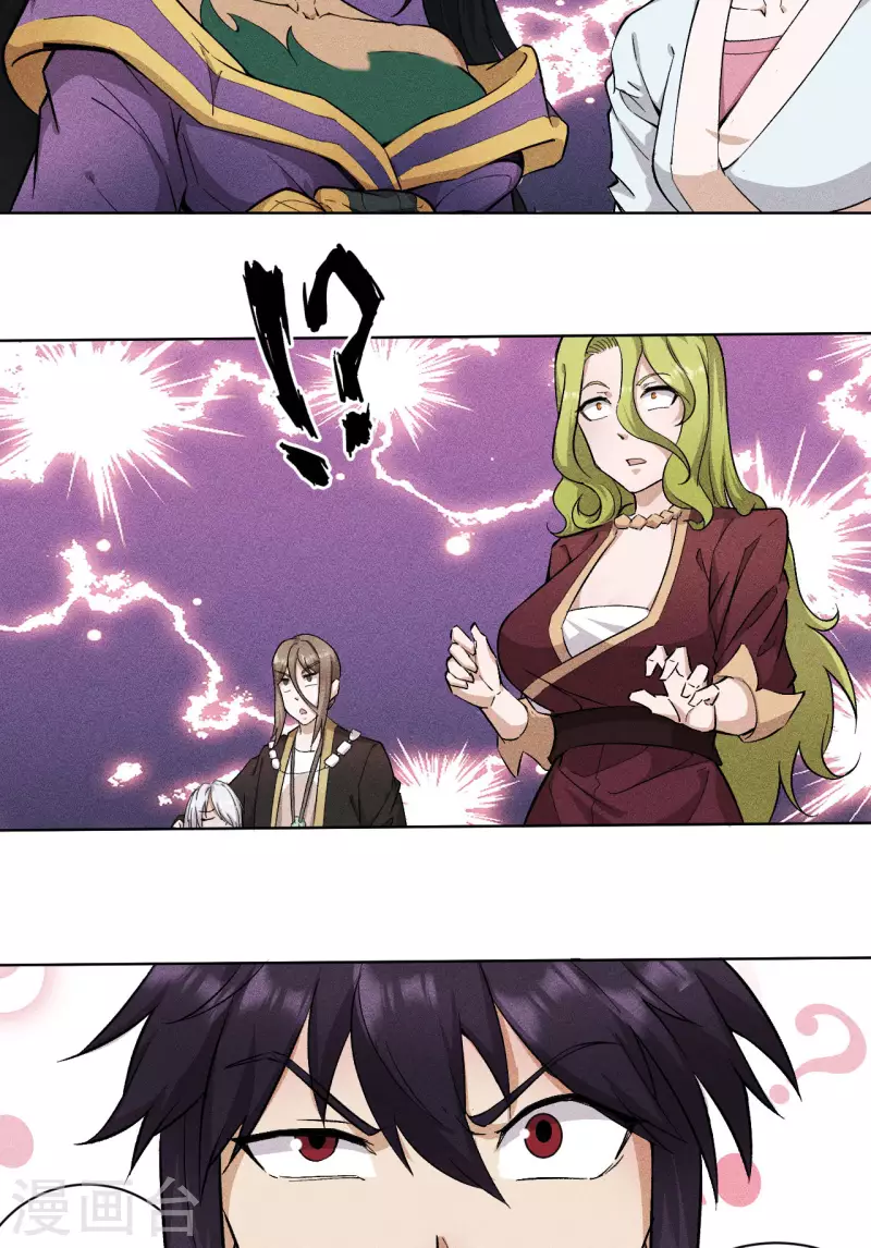 第50话 强掳-第51话