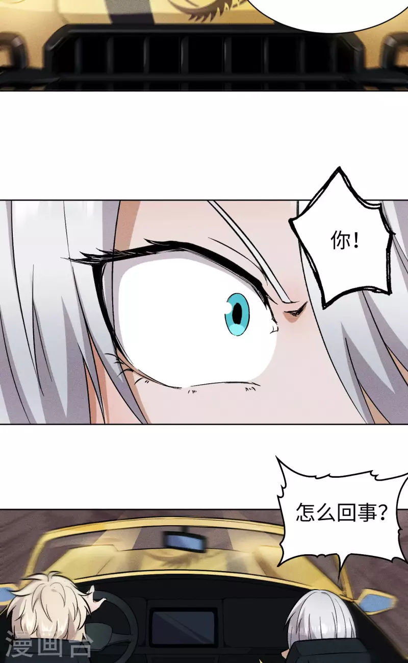 第52话 求助-第53话