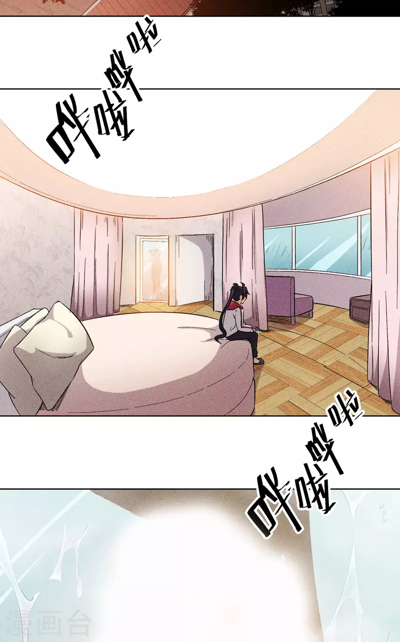 第52话 求助-第53话