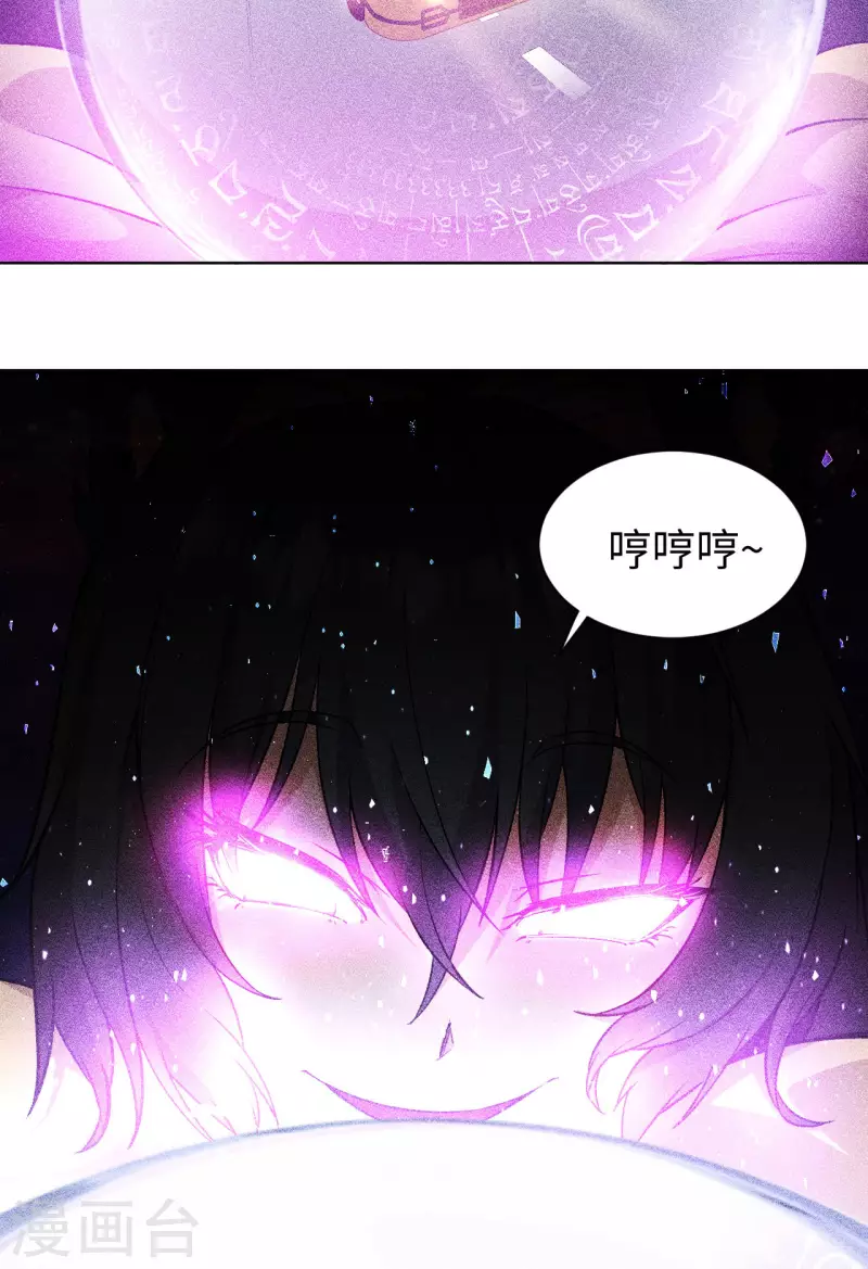 第54话 欲仙-第55话