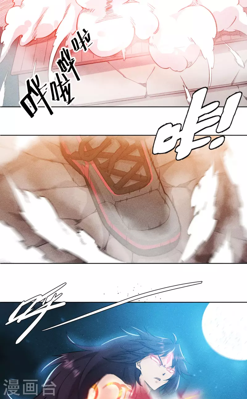 第56话 狂乱-第57话