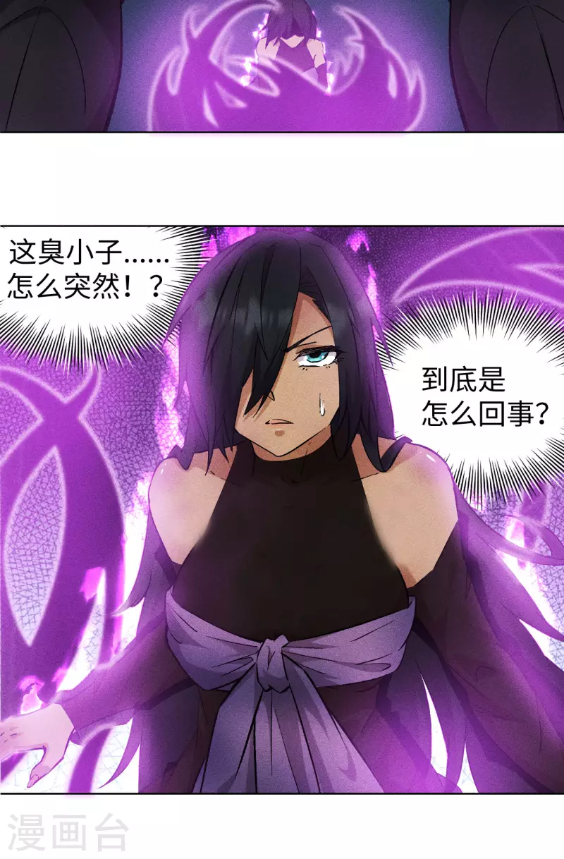 第56话 狂乱-第57话