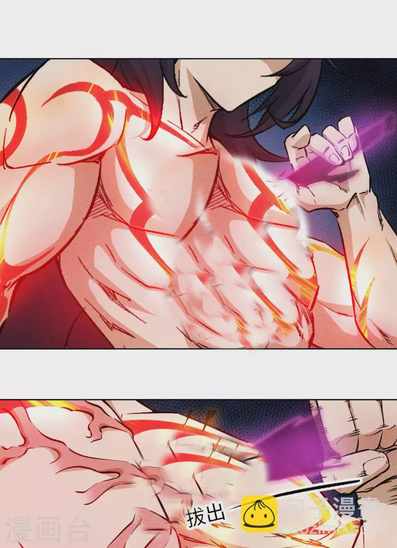 第56话 狂乱-第57话