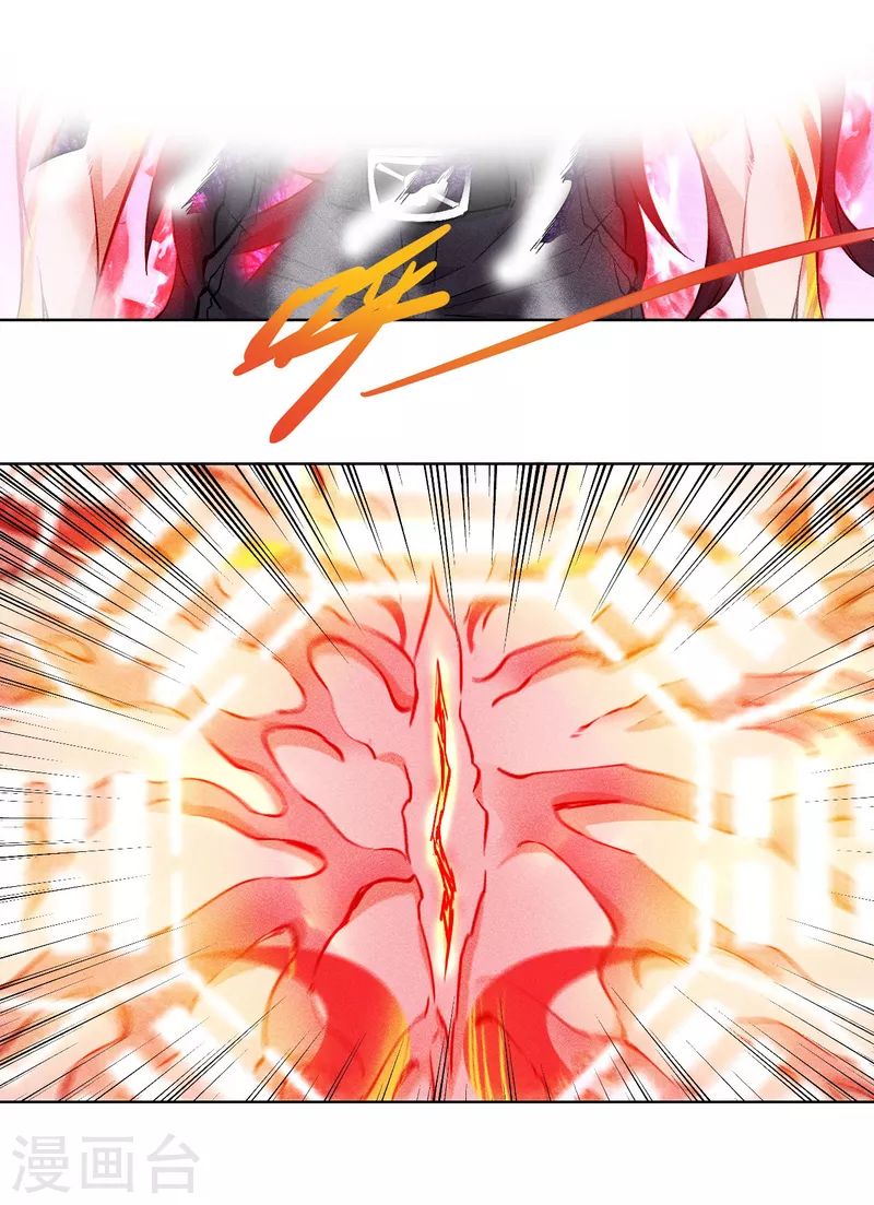 第56话 狂乱-第57话