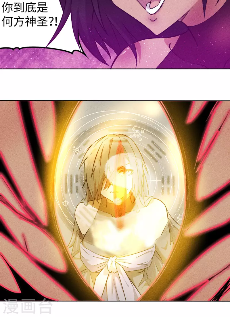 第56话 狂乱-第57话