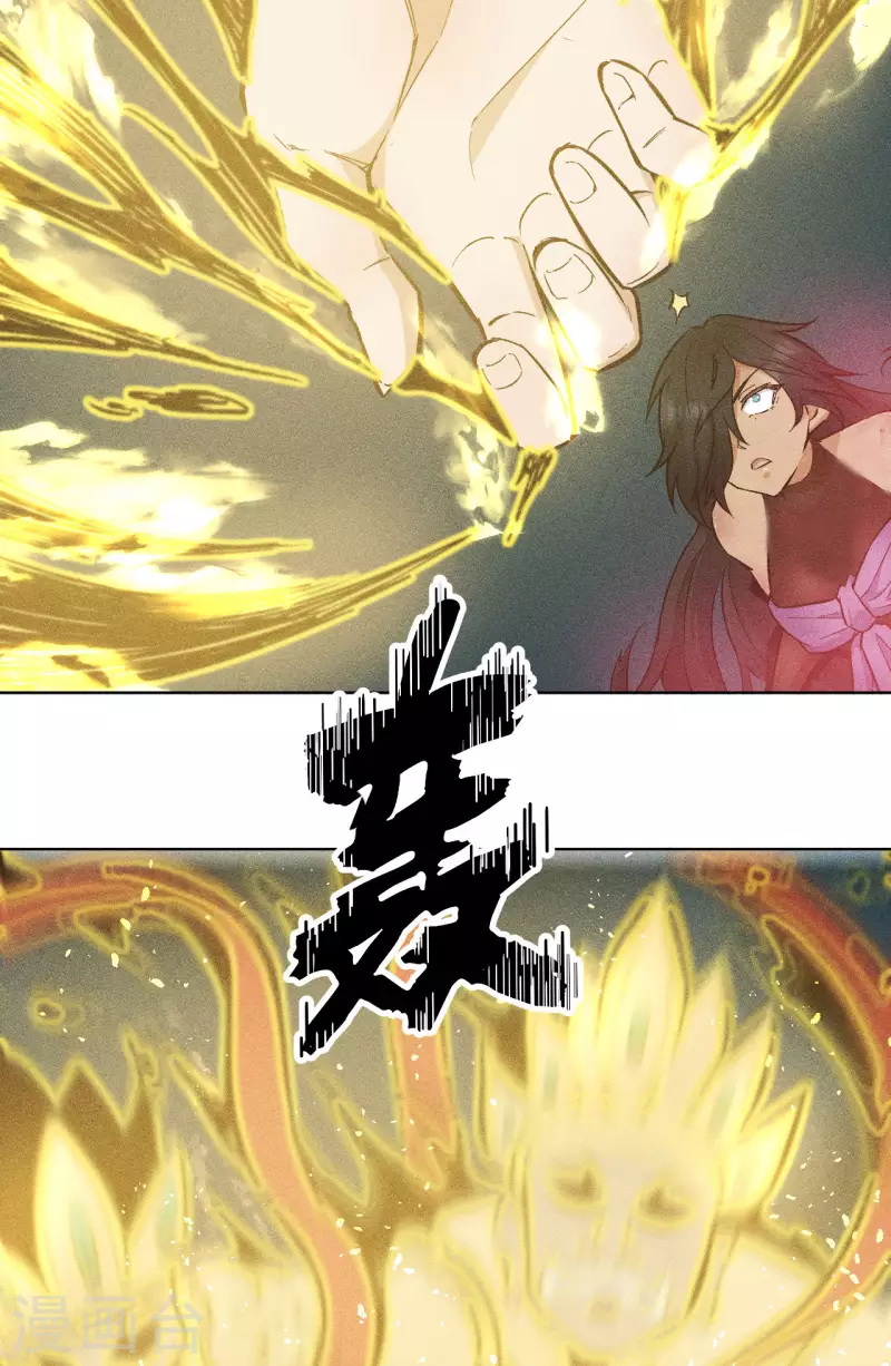 第56话 狂乱-第57话