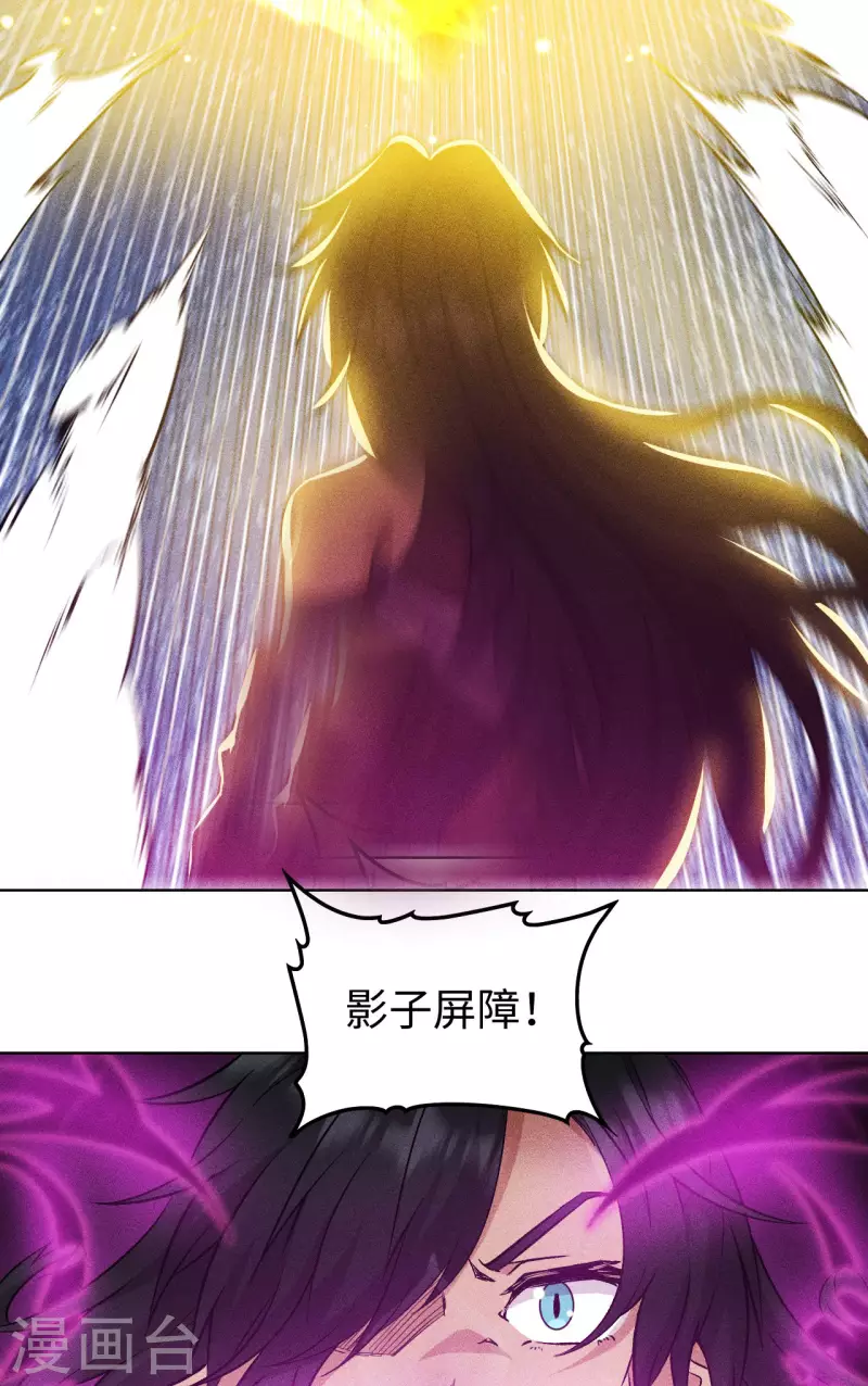 第56话 狂乱-第57话