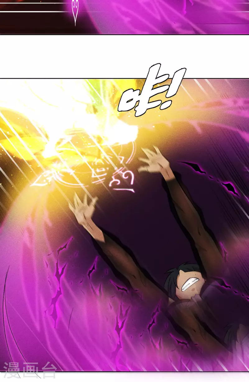 第56话 狂乱-第57话