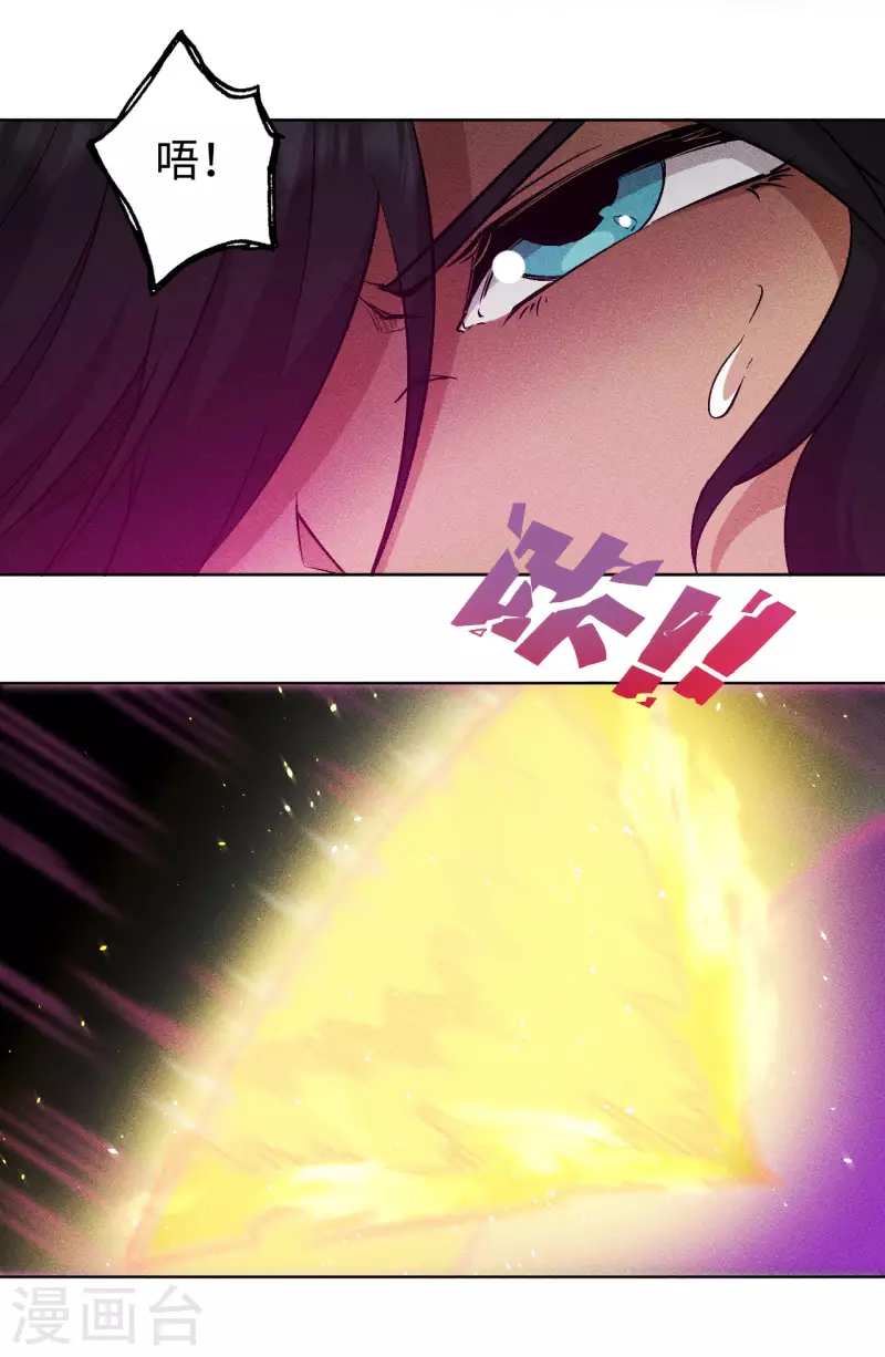 第56话 狂乱-第57话