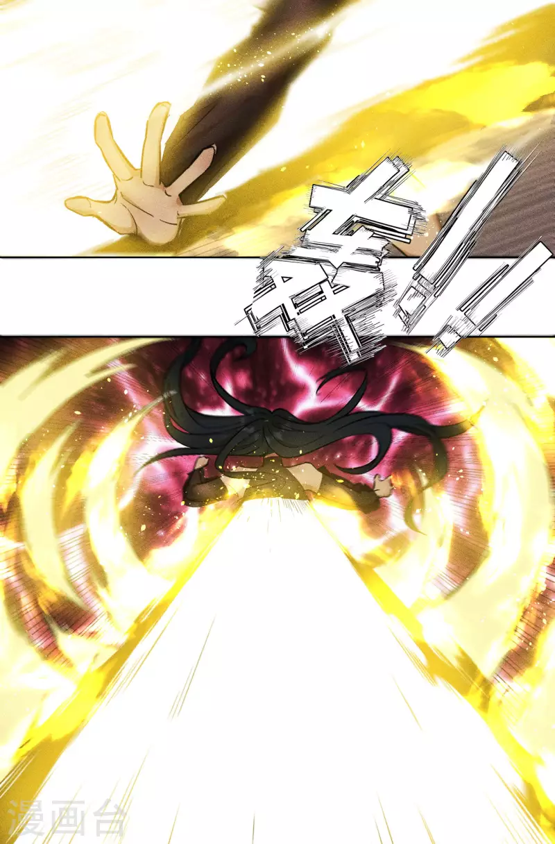 第56话 狂乱-第57话