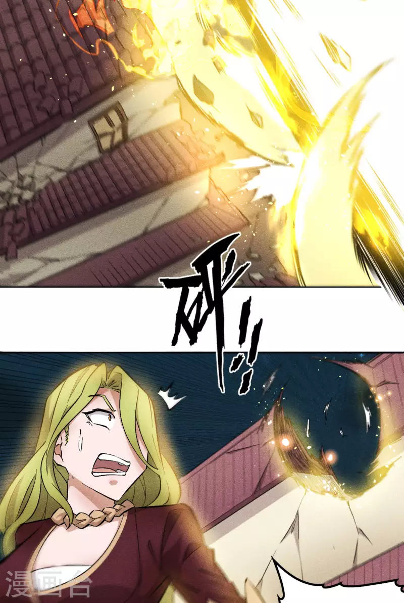 第56话 狂乱-第57话