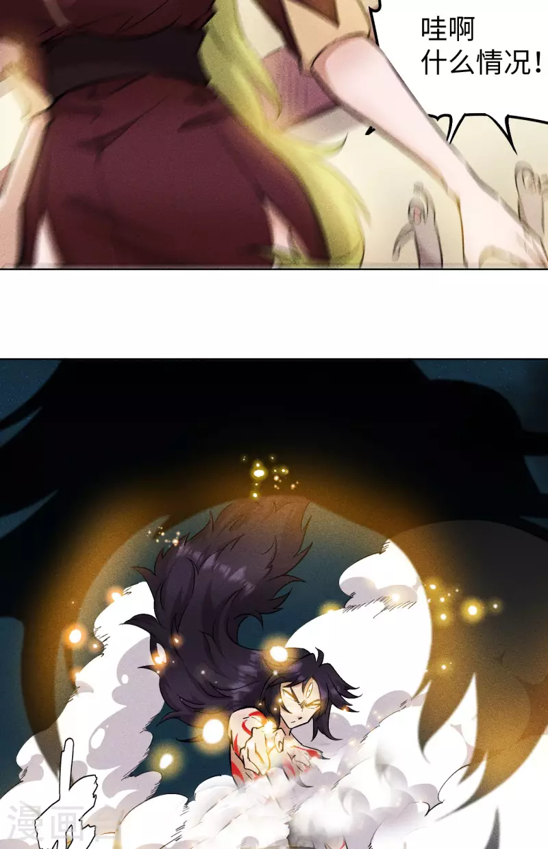 第56话 狂乱-第57话