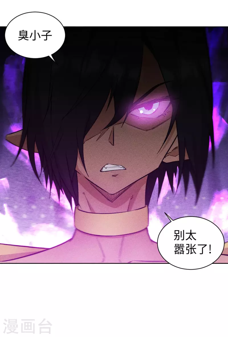 第56话 狂乱-第57话