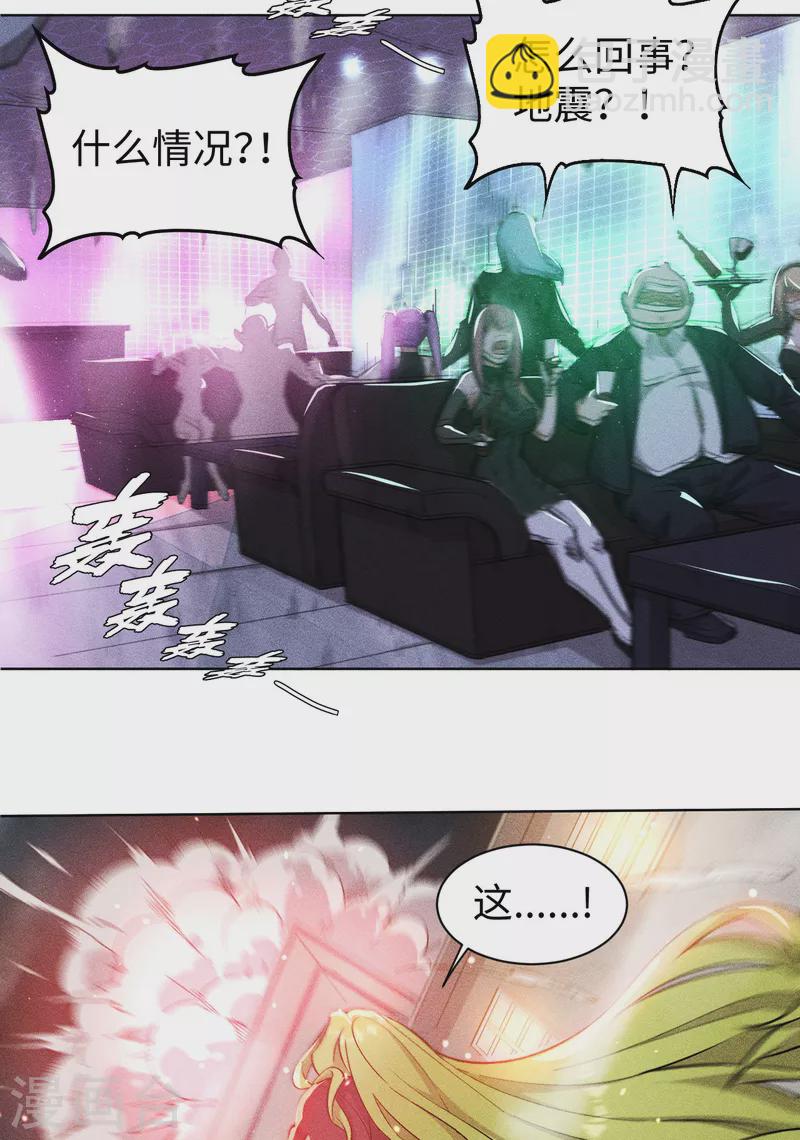 第56话 狂乱-第57话