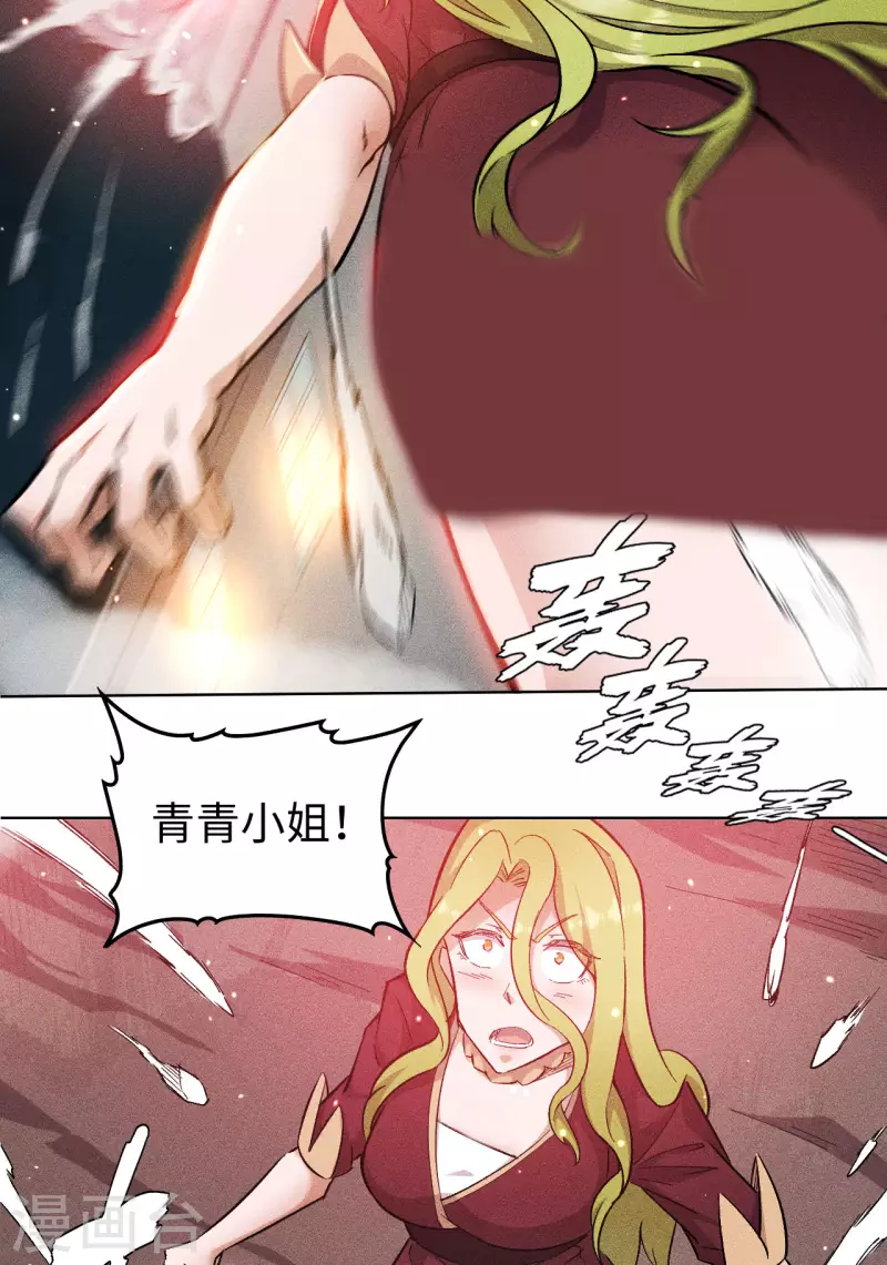 第56话 狂乱-第57话