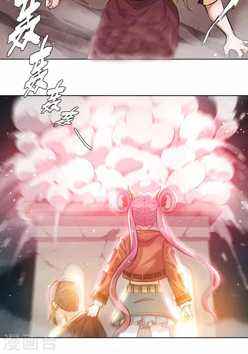 第56话 狂乱-第57话